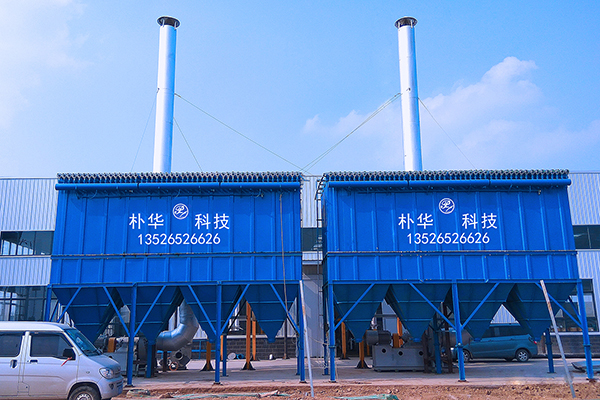木工家具廠中央除塵系統(tǒng):為什么大家都在用布袋除塵器?