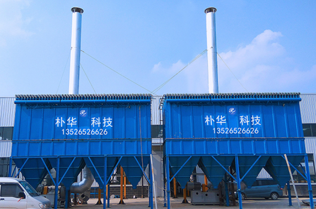 小型作坊用什么除塵設備好?簡易布袋除塵器全面介紹