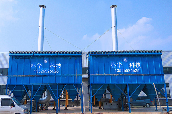 布袋除塵器設備驗收標準有哪些？國家標準與行業規范詳解